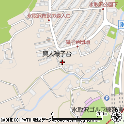 神奈川県横浜市磯子区氷取沢町周辺の地図