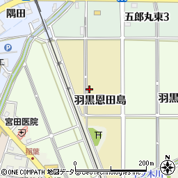 愛知県犬山市羽黒恩田島周辺の地図