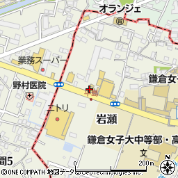 神奈川トヨタ自動車株式会社　大船店周辺の地図