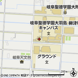 岐阜聖徳学園大学　羽島キャンパス法人本部事務局周辺の地図