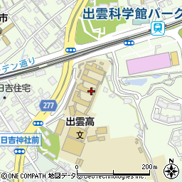 島根県立出雲高等学校　キャリア教育室周辺の地図