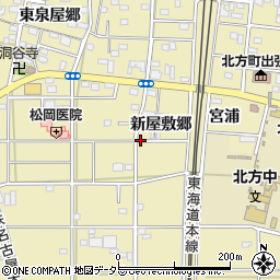 愛知県一宮市北方町北方新屋敷郷周辺の地図