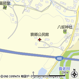 衰郷公民館周辺の地図