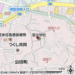 神奈川県横浜市栄区公田町1529周辺の地図