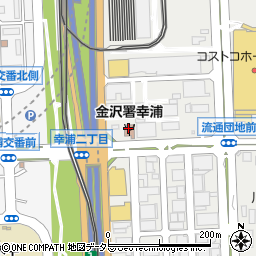 横浜市役所消防局金沢消防署　幸浦消防出張所周辺の地図