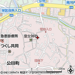 神奈川県横浜市栄区公田町1559周辺の地図