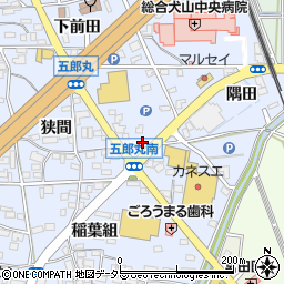 愛知県犬山市五郎丸下前田39周辺の地図