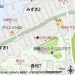 神奈川県茅ヶ崎市みずき2丁目4周辺の地図