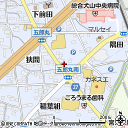 愛知県犬山市五郎丸下前田66周辺の地図