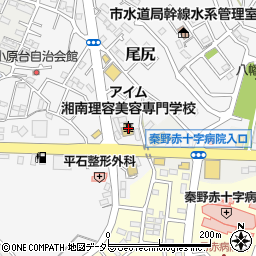 梅原学園アイム湘南美容教育専門学校周辺の地図