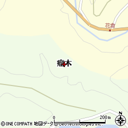 京都府福知山市瘤木周辺の地図