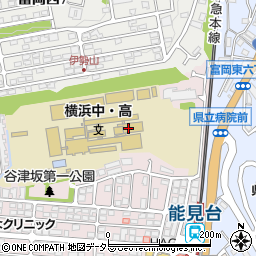 横浜高等学校周辺の地図