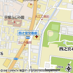 ウエインズトヨタ神奈川　平塚四之宮店周辺の地図