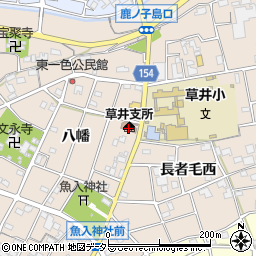 江南市役所草井支所周辺の地図