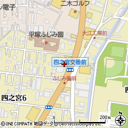セカンドストリート　平塚四之宮店周辺の地図