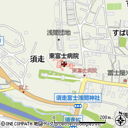 東富士病院周辺の地図
