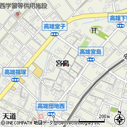 愛知県丹羽郡扶桑町高雄宮島166周辺の地図