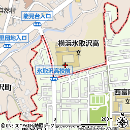 神奈川県立横浜氷取沢高等学校周辺の地図
