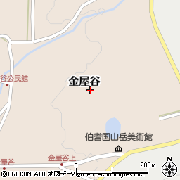 鳥取県西伯郡伯耆町金屋谷周辺の地図