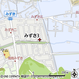 神奈川県茅ヶ崎市みずき3丁目10-1周辺の地図