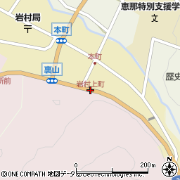 岩村上町周辺の地図