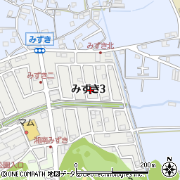 神奈川県茅ヶ崎市みずき3丁目周辺の地図