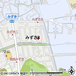 神奈川県茅ヶ崎市みずき3丁目10-3周辺の地図