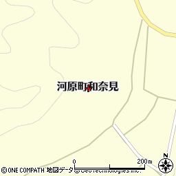 鳥取県鳥取市河原町和奈見周辺の地図