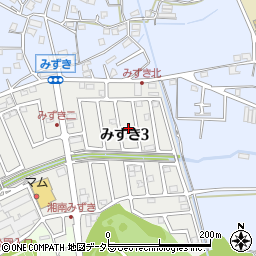 神奈川県茅ヶ崎市みずき3丁目11周辺の地図