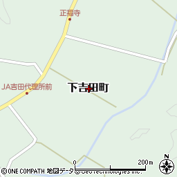 島根県安来市下吉田町周辺の地図