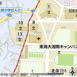 東海大学健康推進センター湘南健康推進室周辺の地図