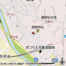 神奈川県秦野市曽屋5569周辺の地図