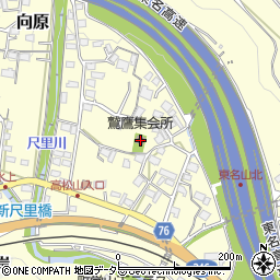 神奈川県足柄上郡山北町向原1432周辺の地図