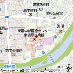 東濃中部医療センター東濃厚生病院（岐阜県厚生農業協同組合連合会）周辺の地図