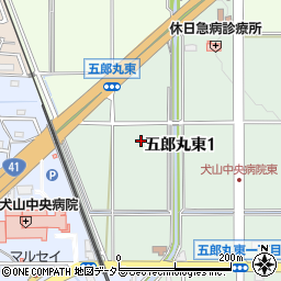 〒484-0065 愛知県犬山市五郎丸東の地図