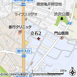 神奈川県藤沢市立石2丁目5-25周辺の地図