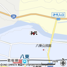 鳥取県八頭郡八頭町才代周辺の地図