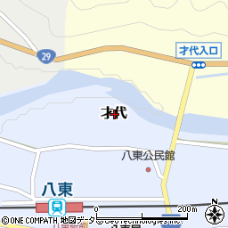 〒680-0531 鳥取県八頭郡八頭町才代の地図