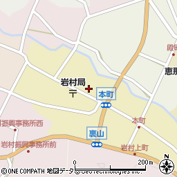 恵那市役所岩村振興事務所　まち並ふれあいの舘周辺の地図