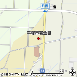 平塚市消防署金目出張所周辺の地図