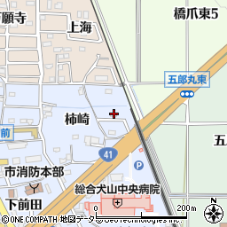 愛知県犬山市五郎丸柿崎35-1周辺の地図