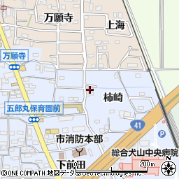 愛知県犬山市五郎丸柿崎62周辺の地図