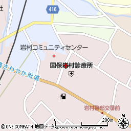 岩村診療所前周辺の地図