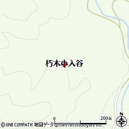 滋賀県高島市朽木小入谷周辺の地図