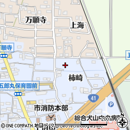 愛知県犬山市五郎丸柿崎57-9周辺の地図