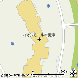 千葉興業銀行イオンモール木更津 ＡＴＭ周辺の地図