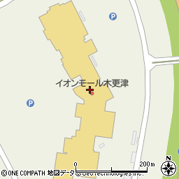 ノジマイオンモール木更津周辺の地図