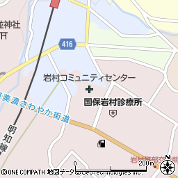 岩村コミュニティセンター周辺の地図