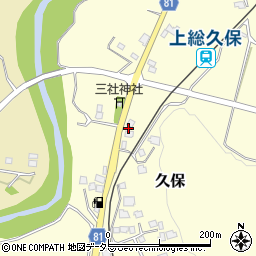 千葉県市原市久保297周辺の地図