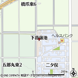 愛知県犬山市橋爪（下菖蒲池）周辺の地図